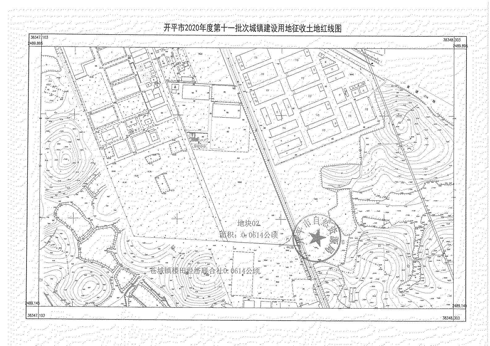 亚星官网
2020年度第十一批次城镇建设用地《征收土地公告》扫描件_05.jpg