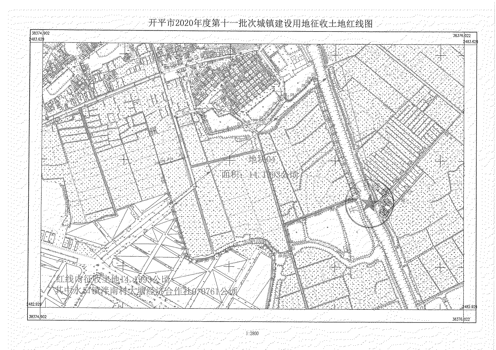 亚星官网
2020年度第十一批次城镇建设用地《征收土地公告》扫描件_17.jpg