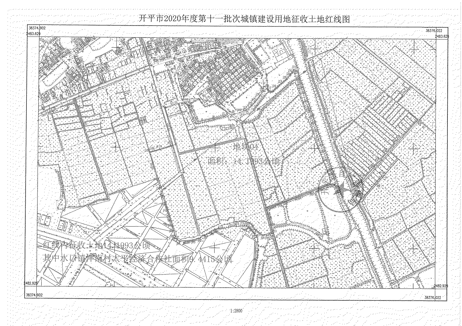 亚星官网
2020年度第十一批次城镇建设用地《征收土地公告》扫描件_26.jpg