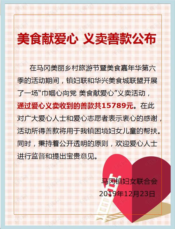 微信图片_20191224103220.jpg