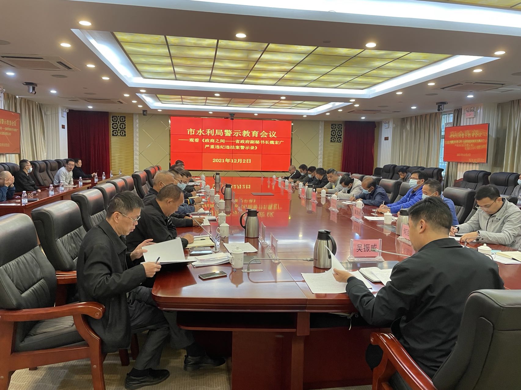 微信图片_20211210112804.jpg