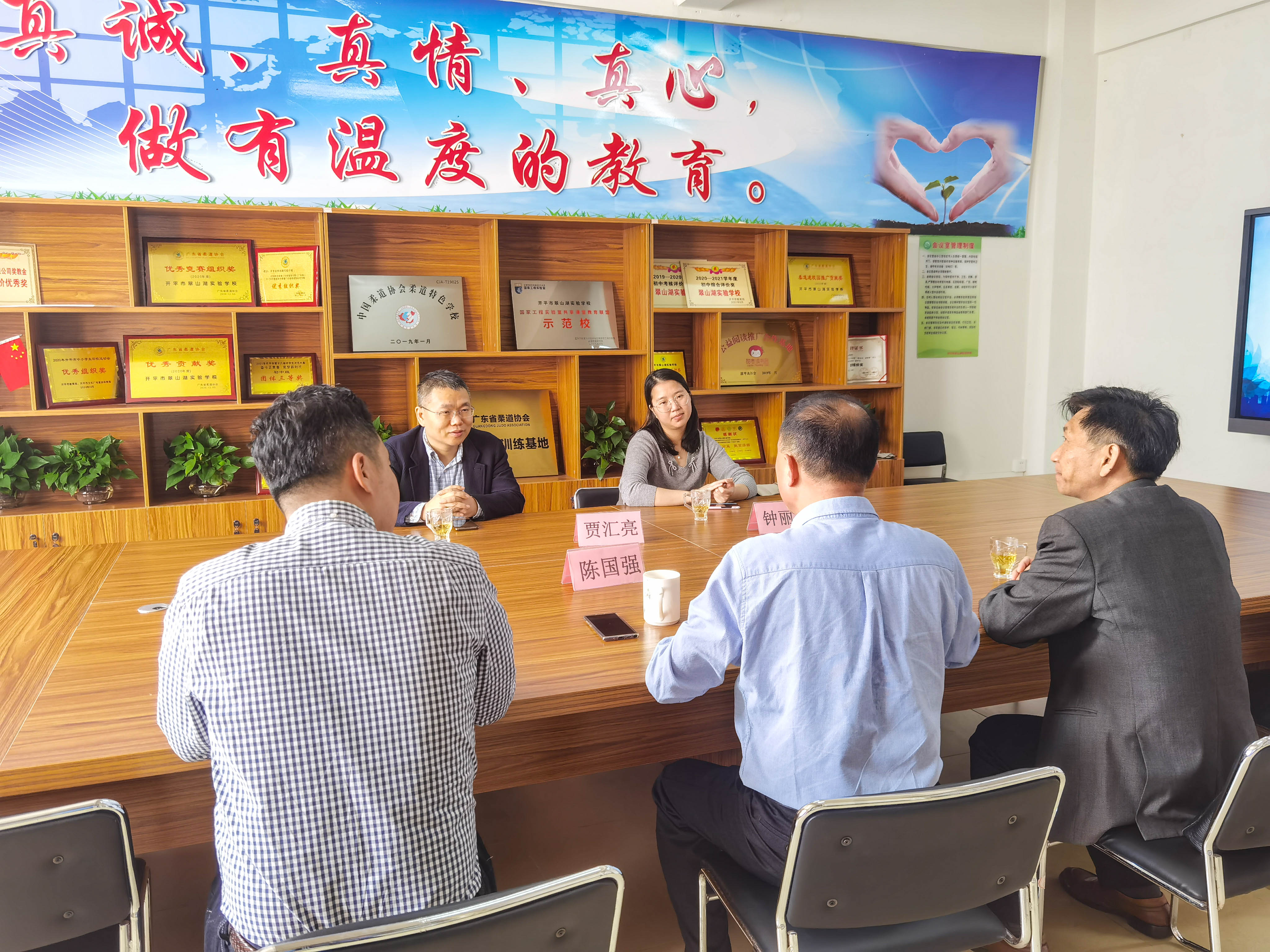 6.亚星官网
中小学教师信息技术应用能力提升工程办公室谭永超副主任汇报全市能力提升工程2.0校本研修进度和主要措施.jpg
