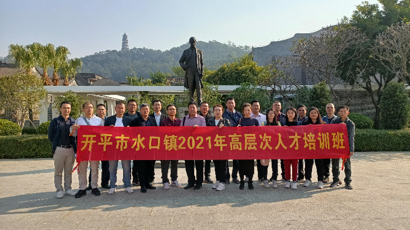 2、梁启超故居.jpg