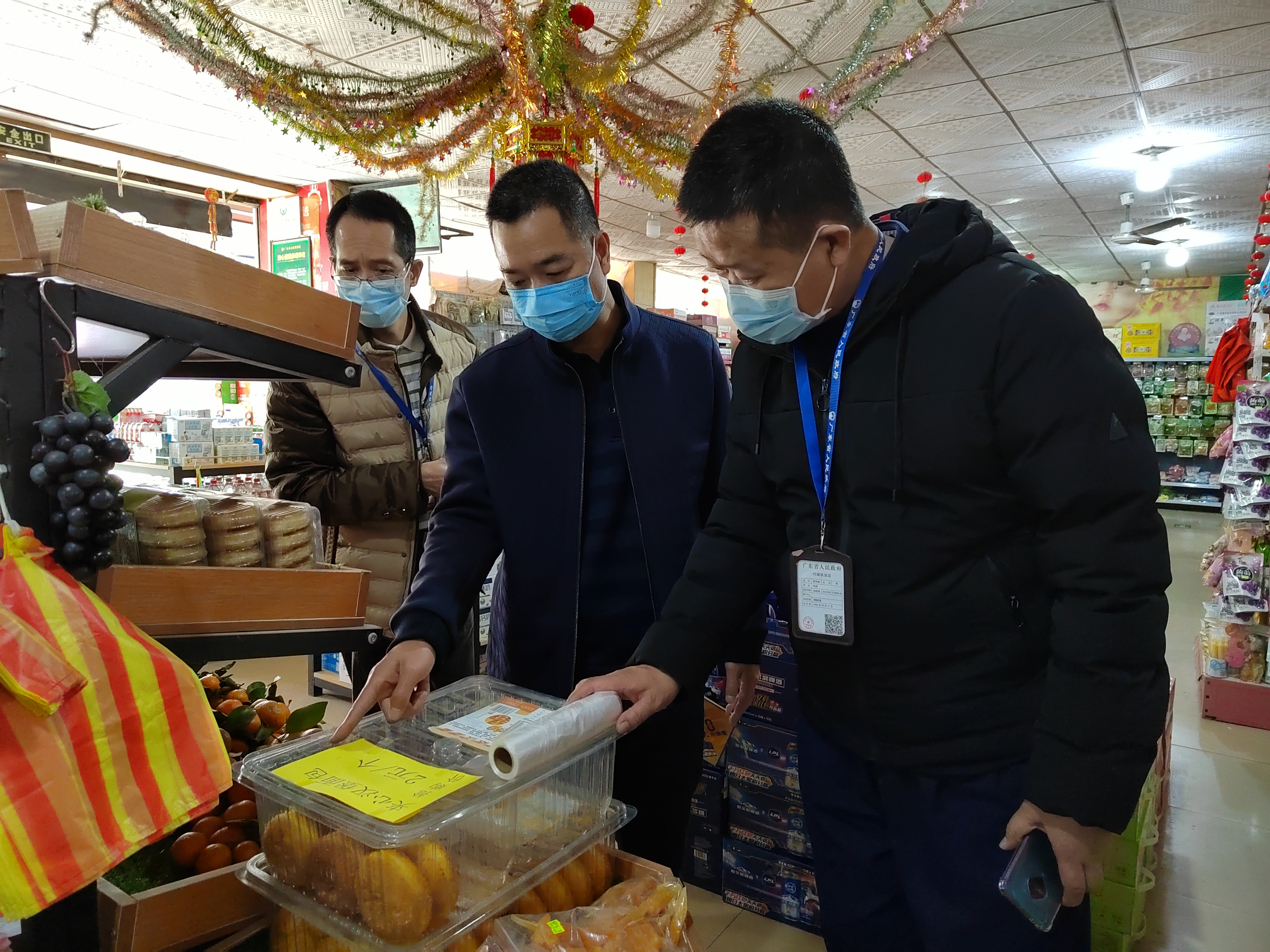 微信图片_20211229170402.jpg