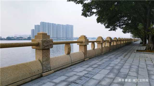 城区法院段碧道.jpg