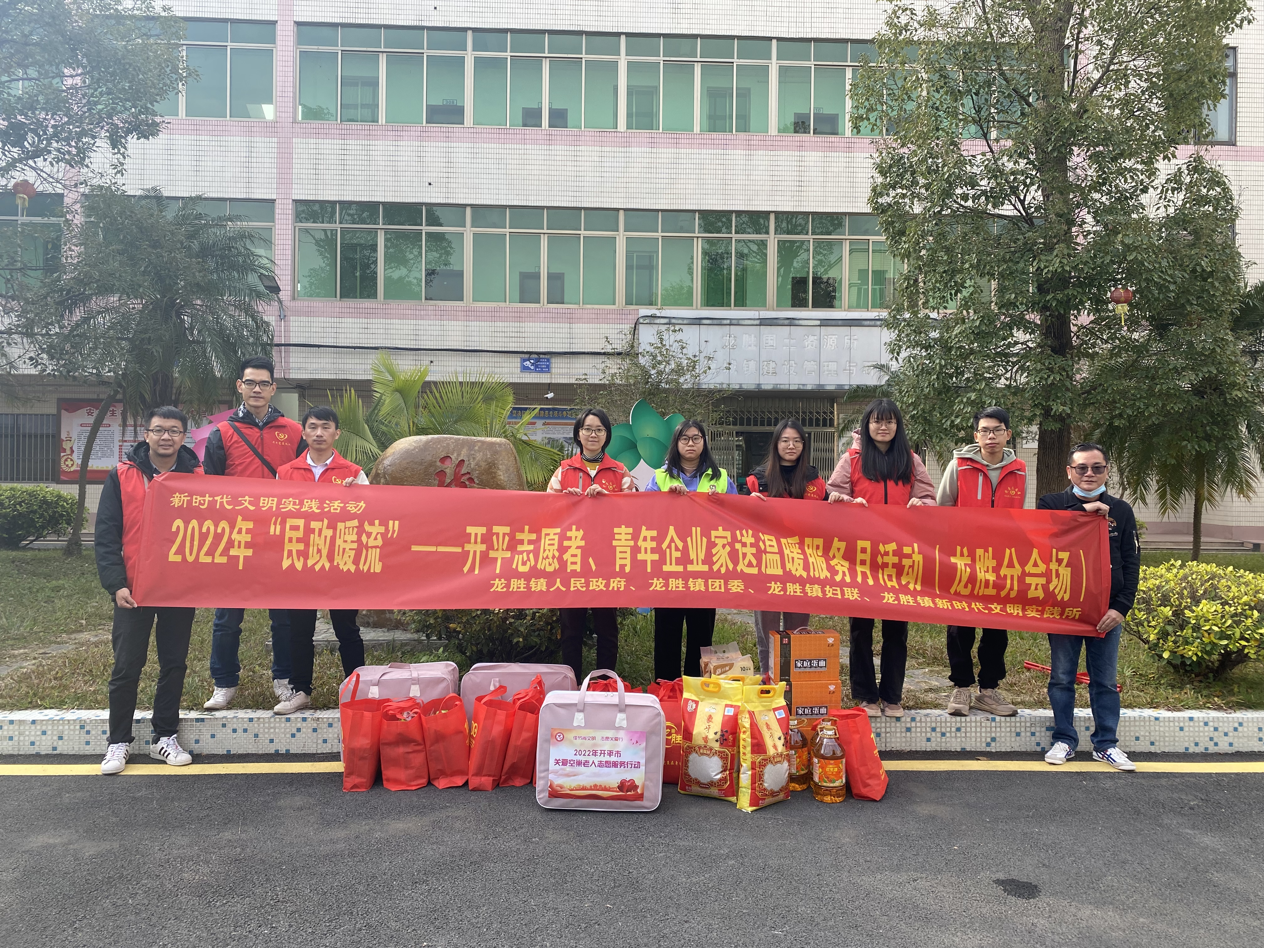1出发开展民政暖流志愿活动.jpg