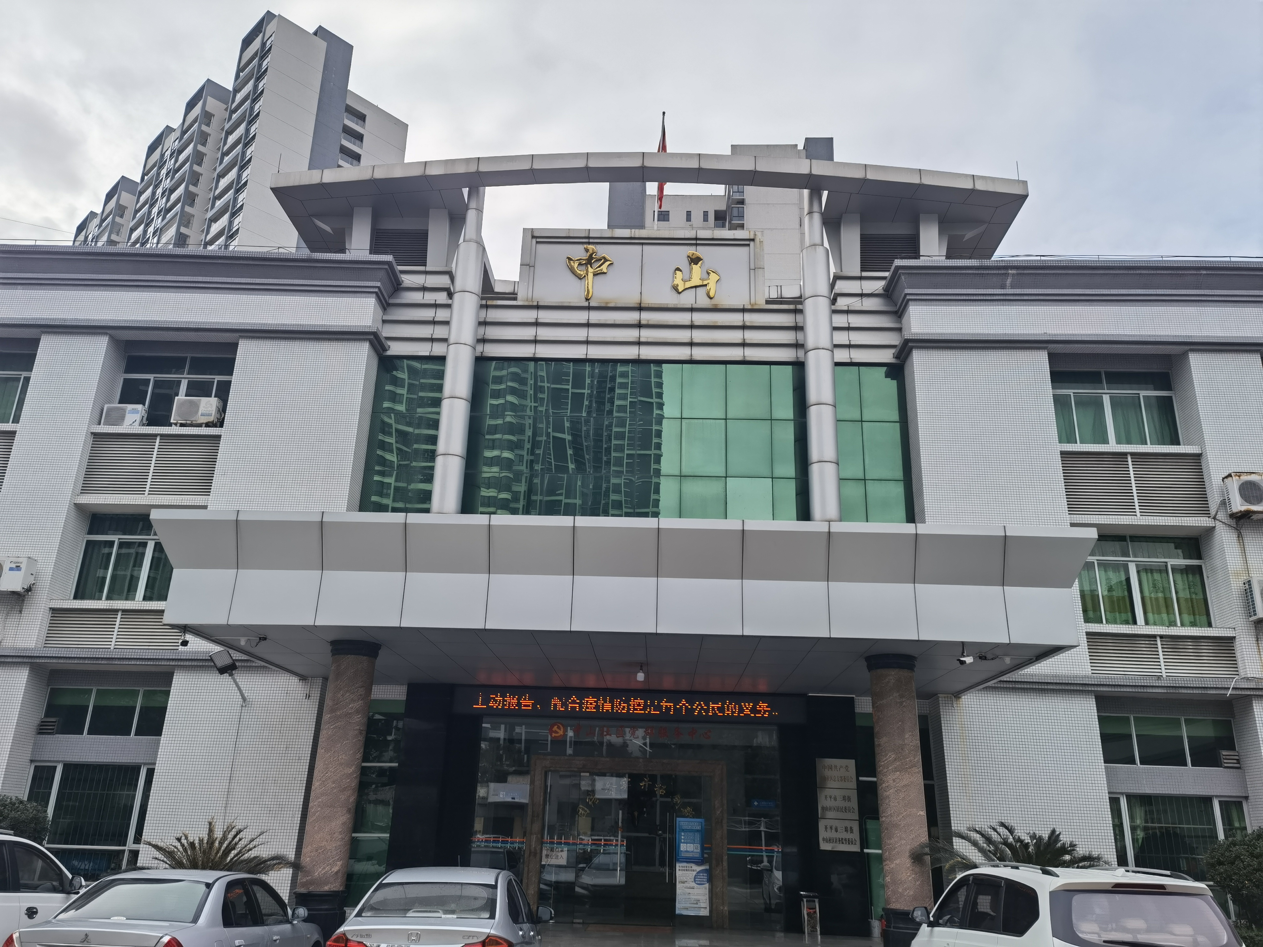 微信图片_20220214181843.jpg