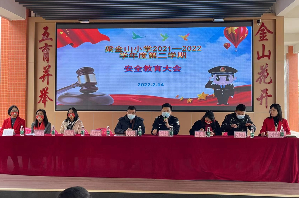 微信图片_20220216085234.jpg