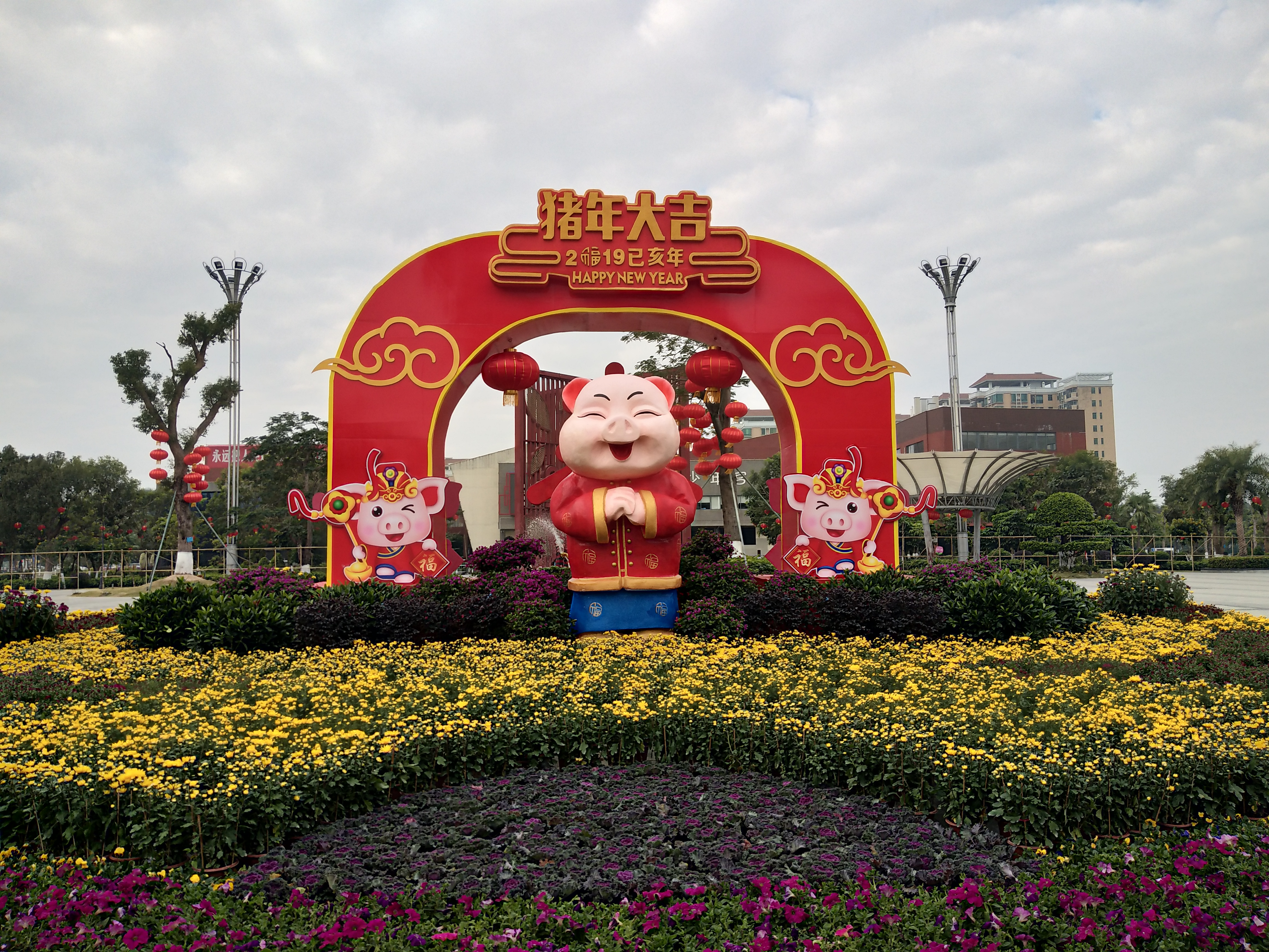 2019年春节人民公园摆花.jpg