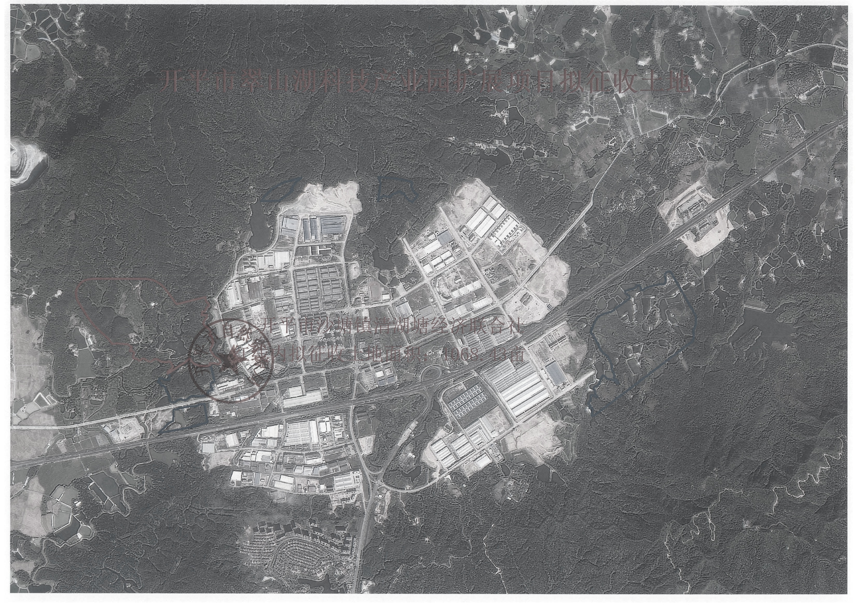 翠山湖扩园征地预公告-张贴_页面_8.jpg