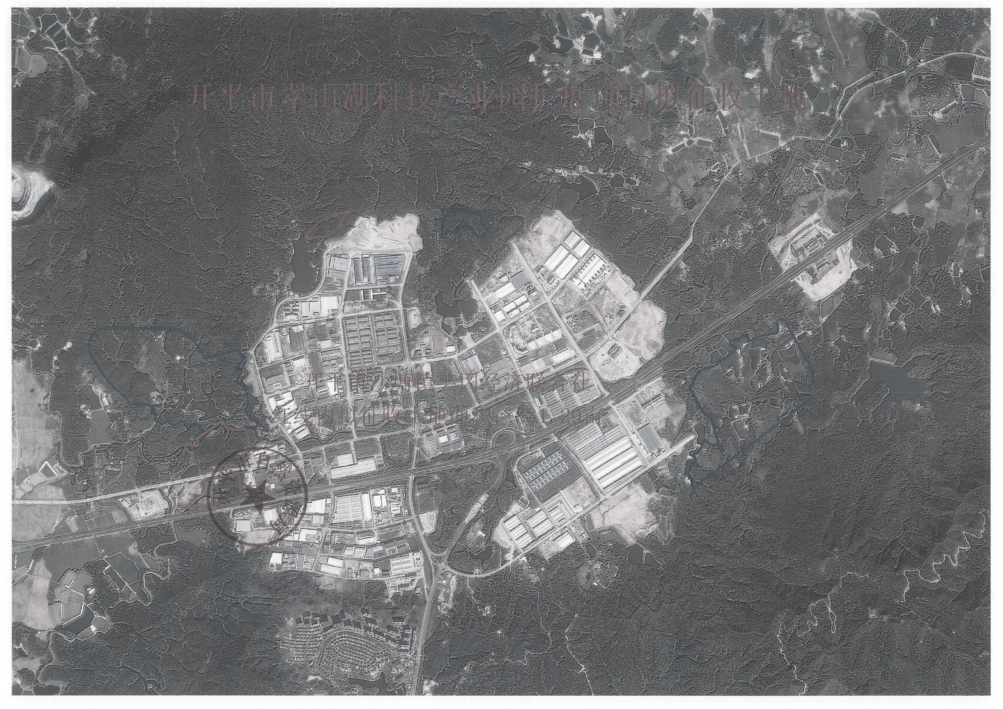 翠山湖扩园征地预公告-张贴_页面_6.jpg