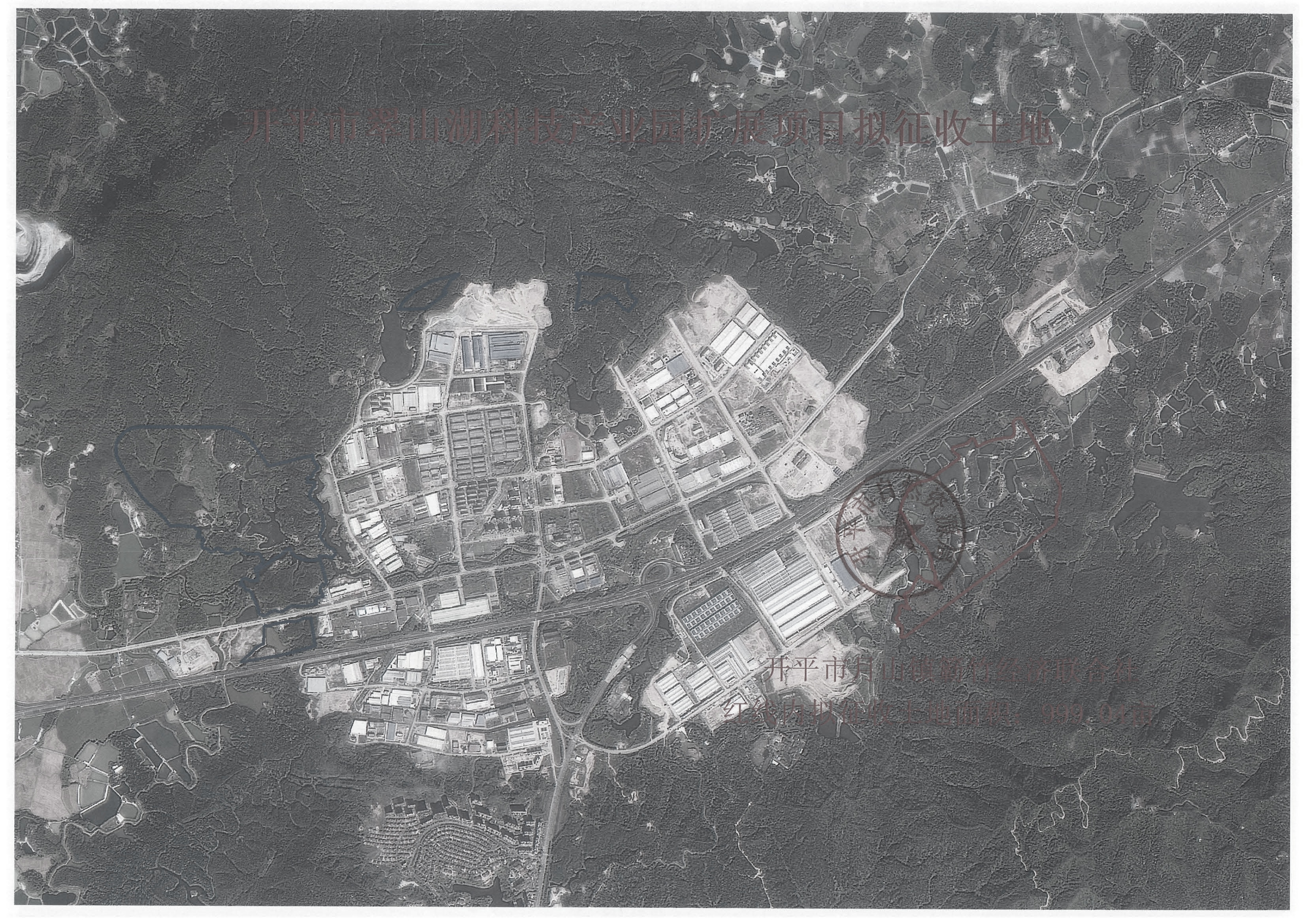 翠山湖扩园征地预公告-张贴_页面_2.jpg