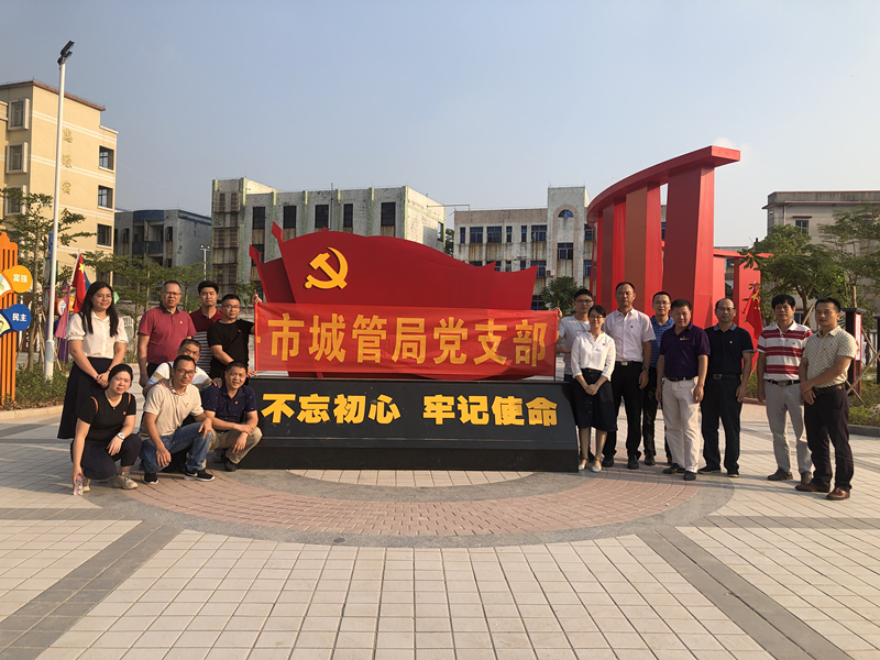 结合“不忘初心，牢记使命”主题教育.jpg