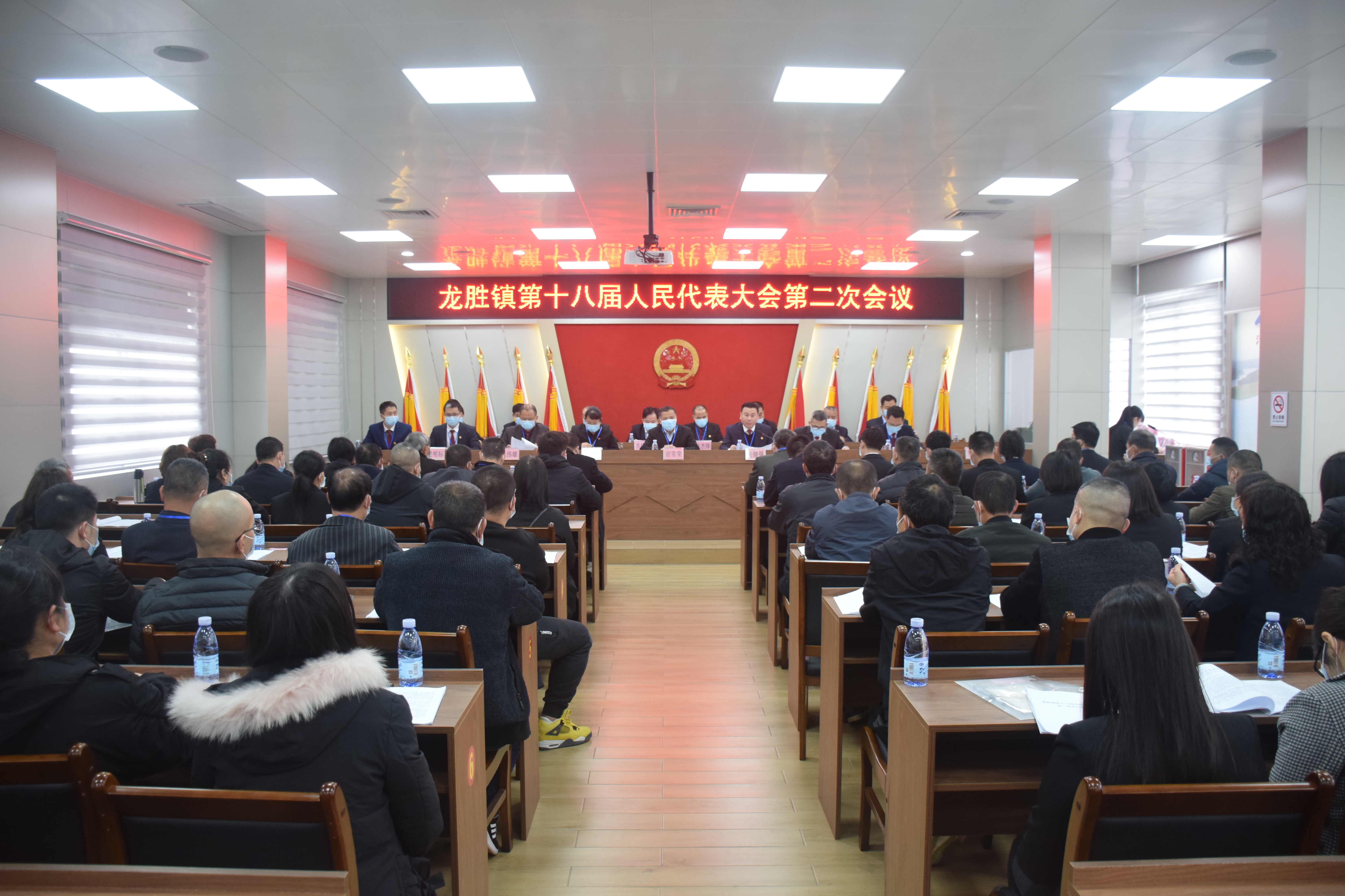 1龙胜镇第十八届人民代表大会第二次会议.JPG