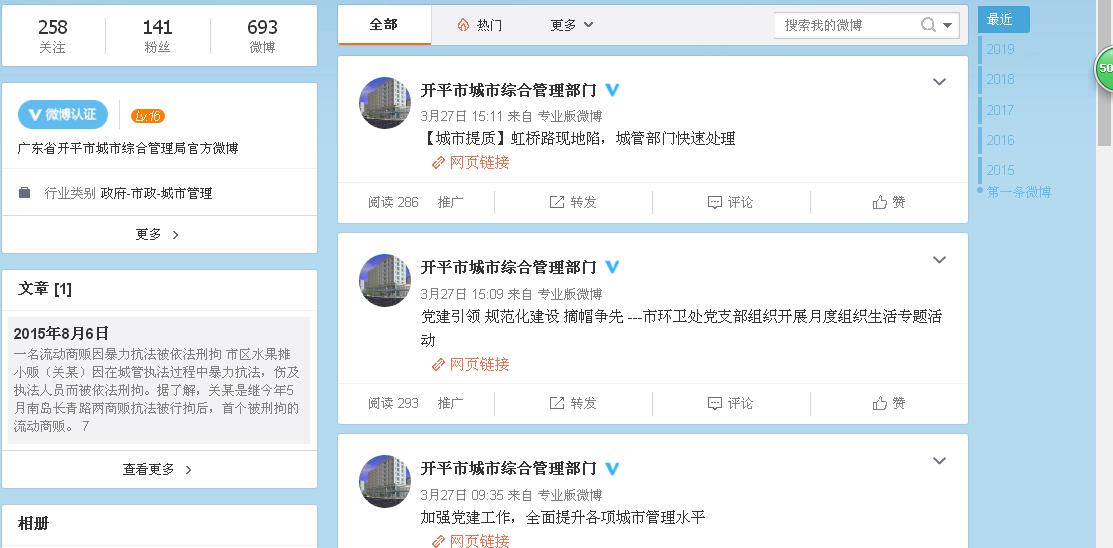 360截图20190401085042562.jpg