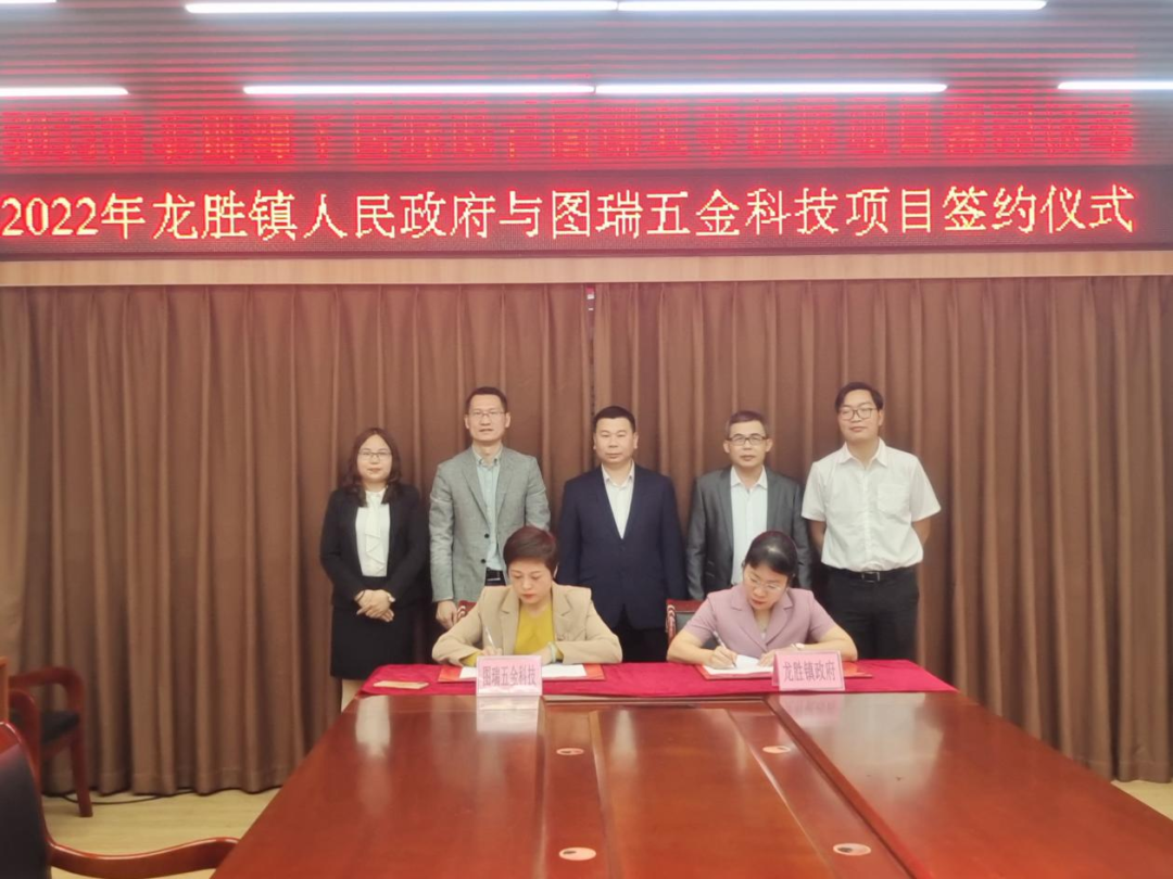 1龙胜镇党委副书记、镇长黄巧娜与各企业代表签约.png