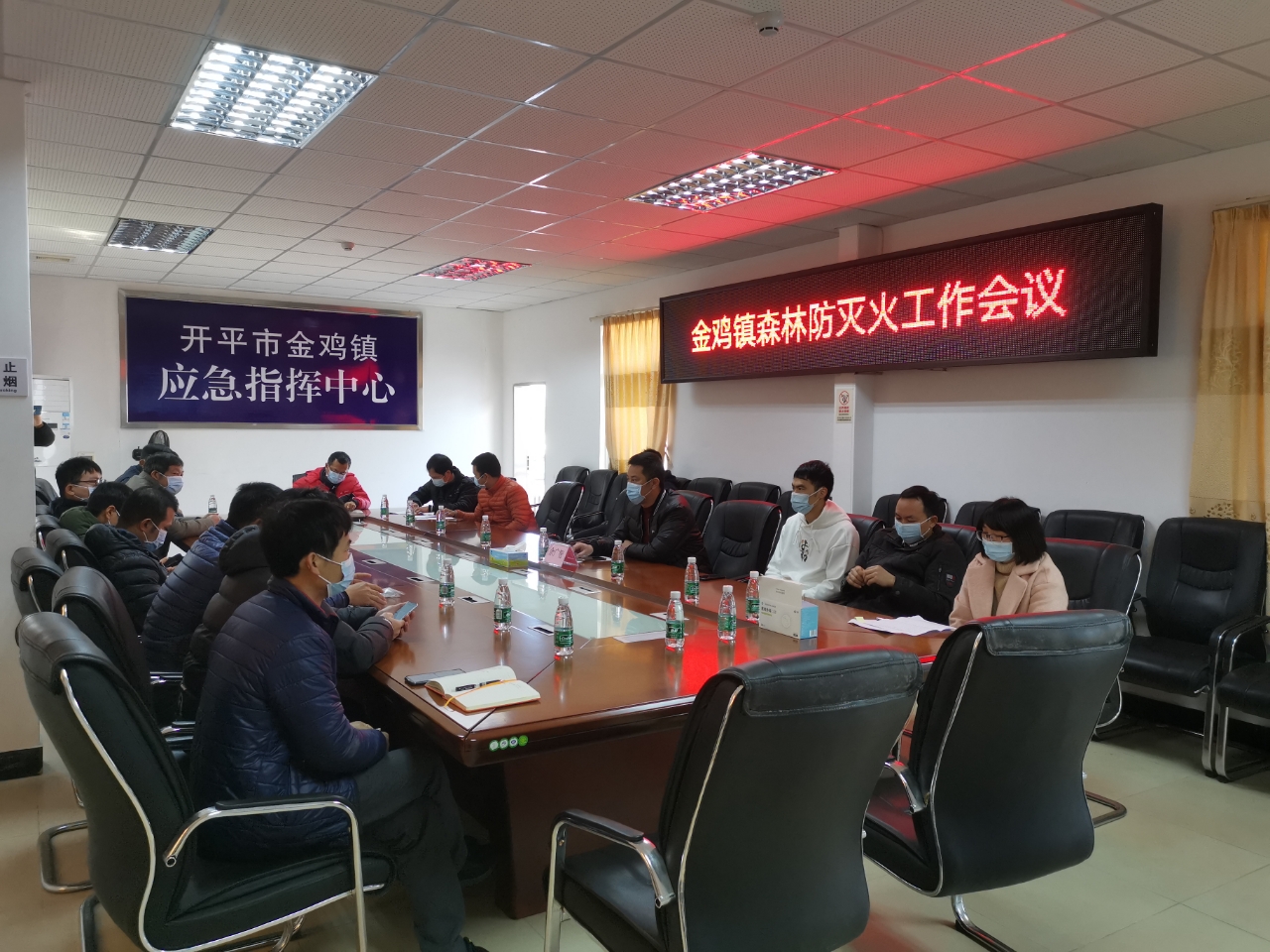 2.金鸡镇召开森林防灭火工作会议.jpg