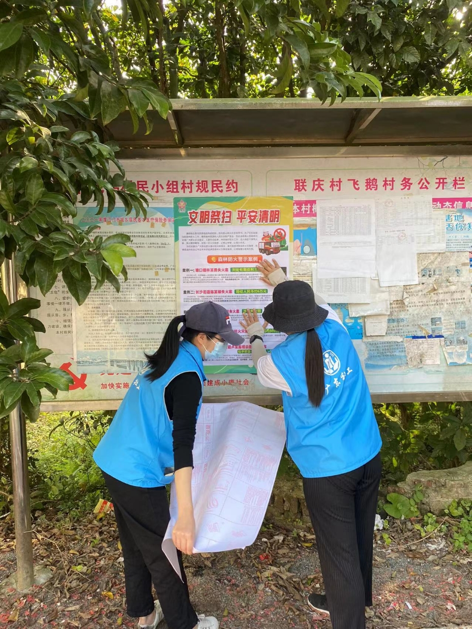 3.在村（社区）宣传栏张贴防火防疫倡议书.jpg