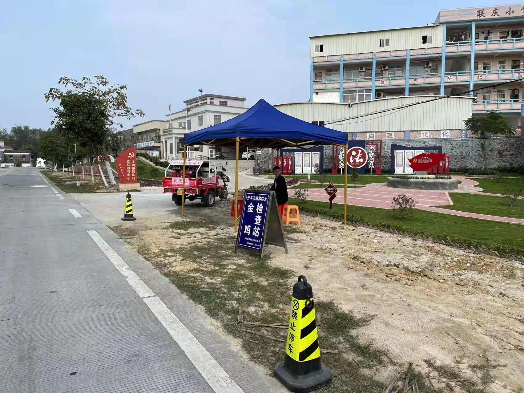 6.在重点林区设森林防火检查站.jpg