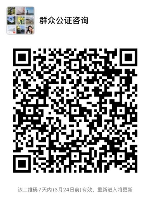 政务微信截图_1647521365226.png