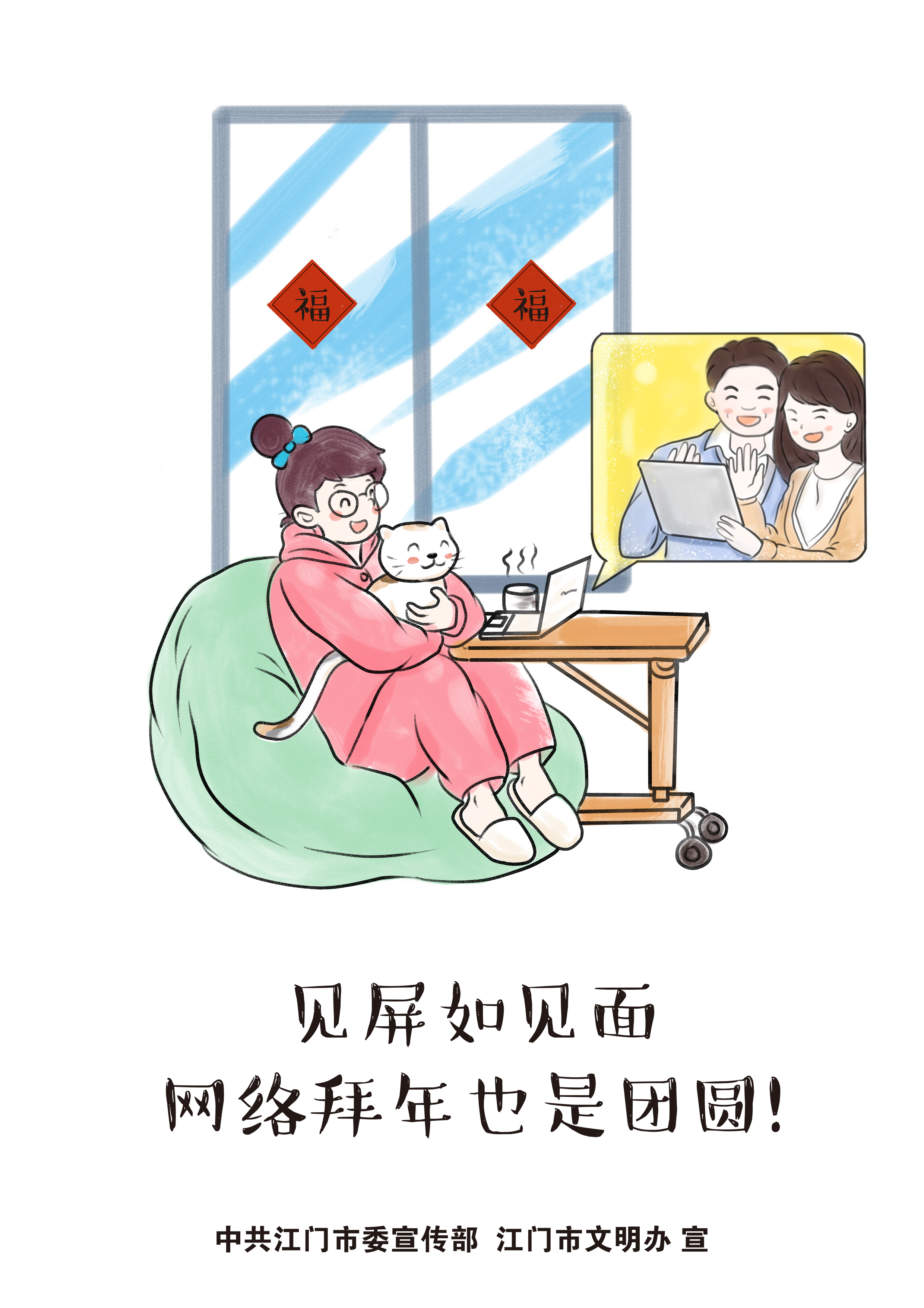 2022疫情防控宣传画V1 (5).jpg