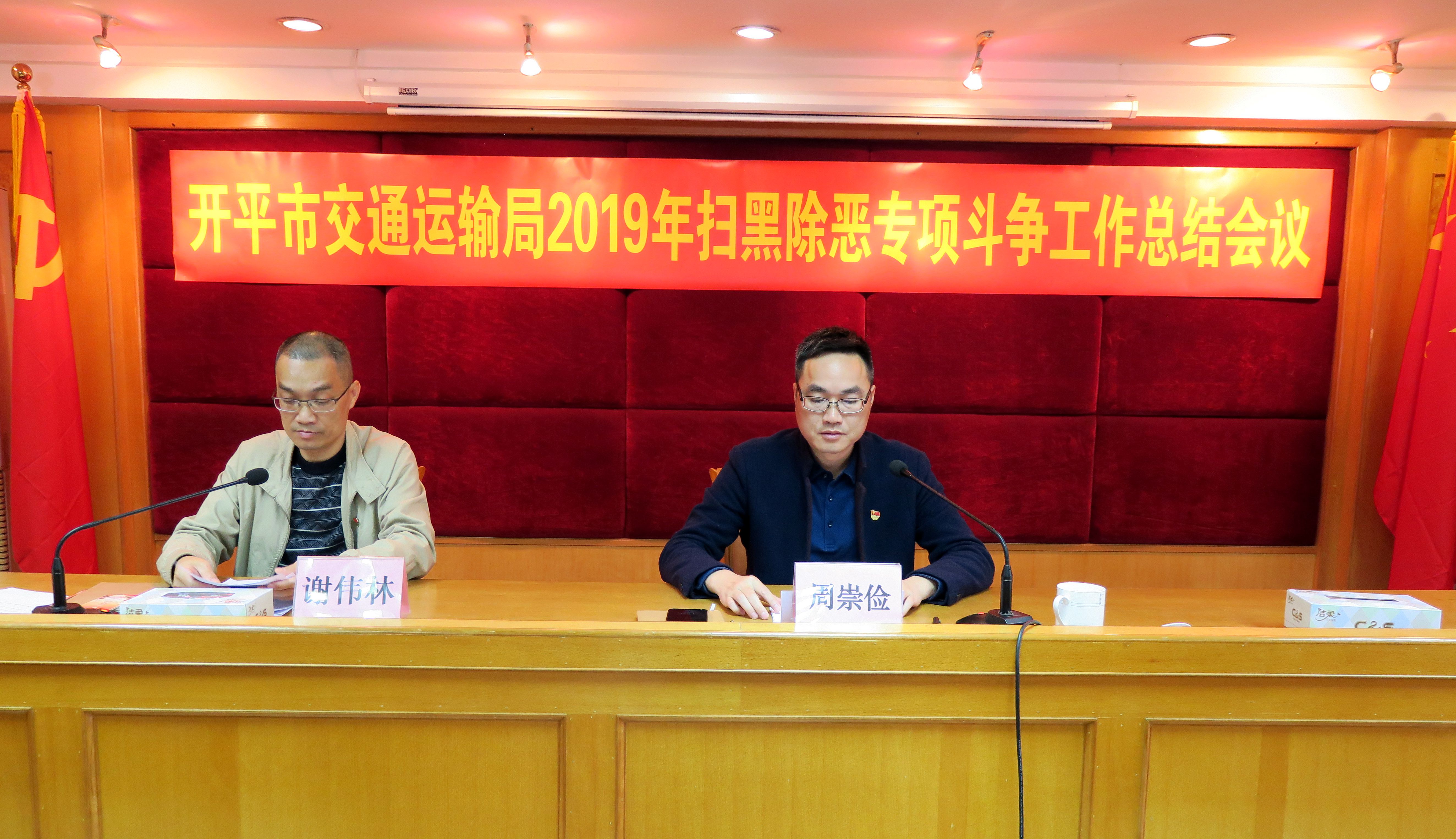 微信图片_20191231113242.jpg