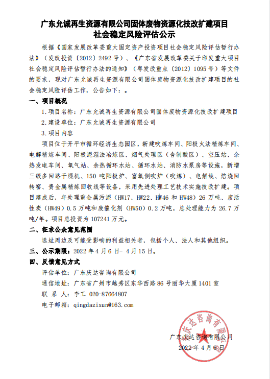 QQ截图20220406164039.png