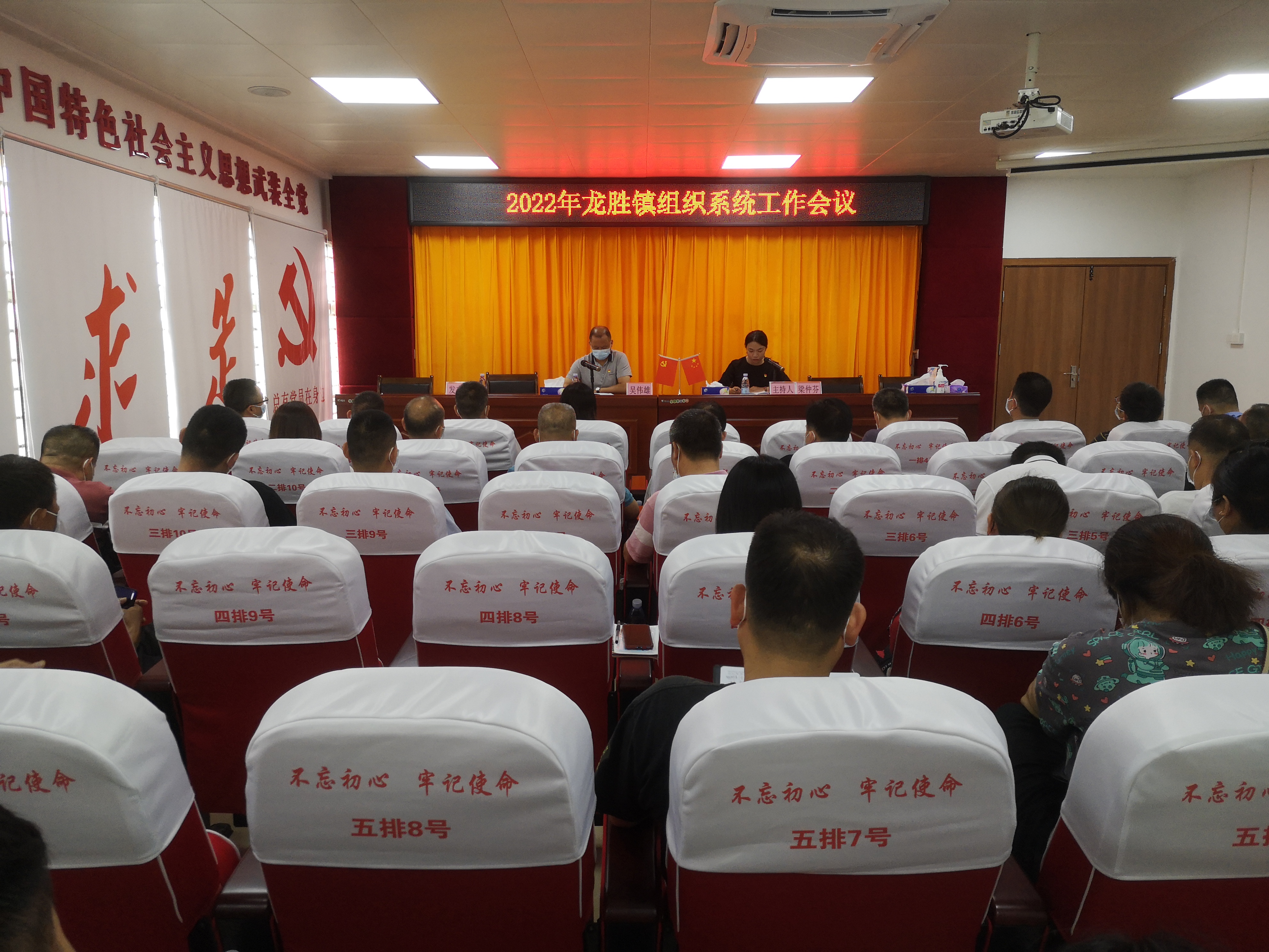 图1：会议现场.jpg