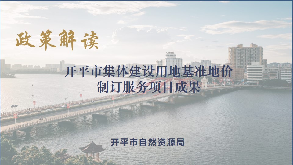 幻灯片1.jpg