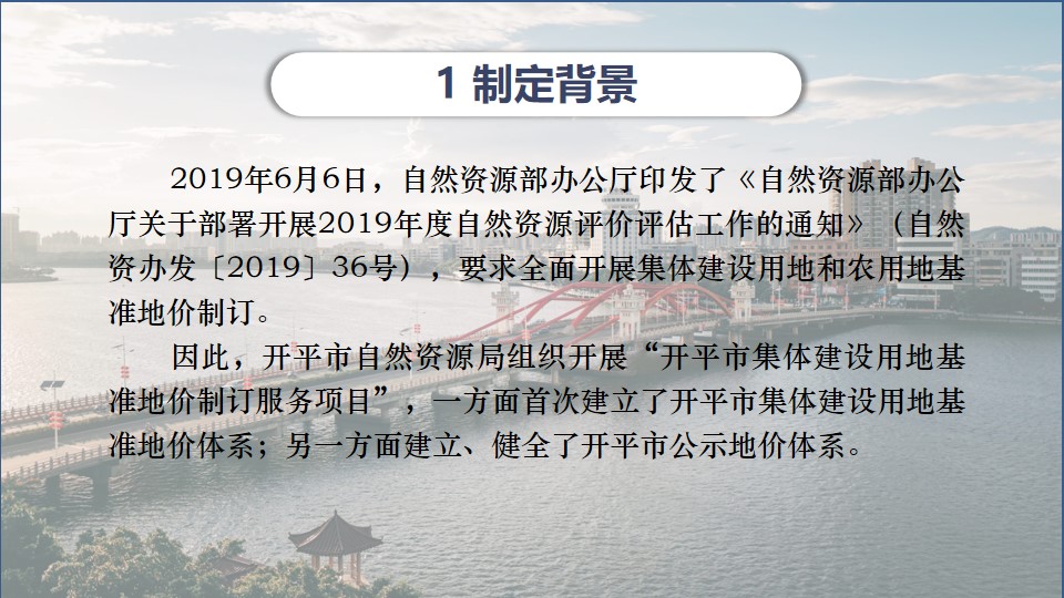 幻灯片3.jpg