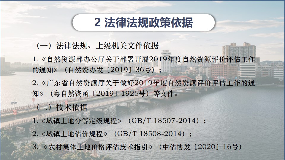 幻灯片4.jpg