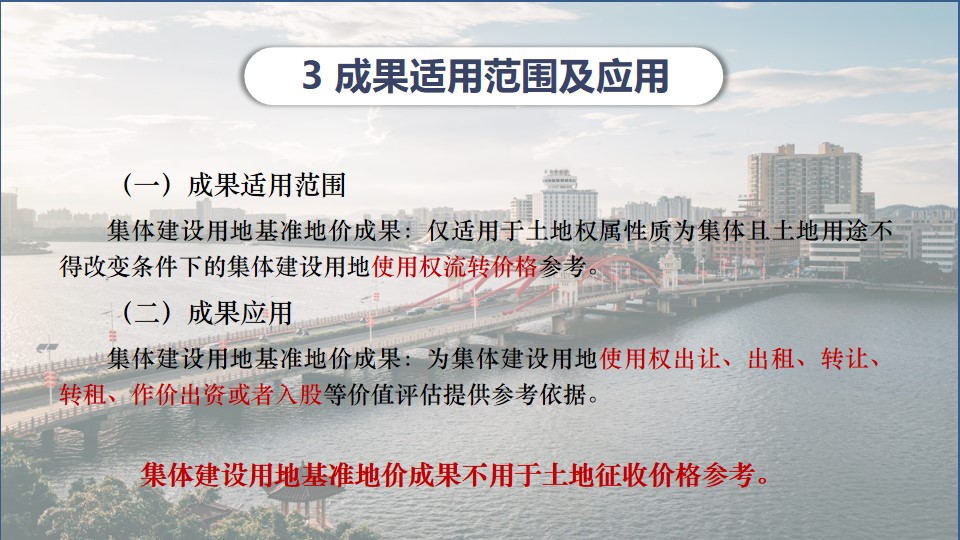 幻灯片5.jpg
