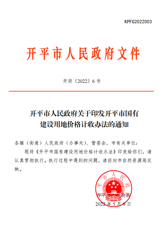 亚星.png