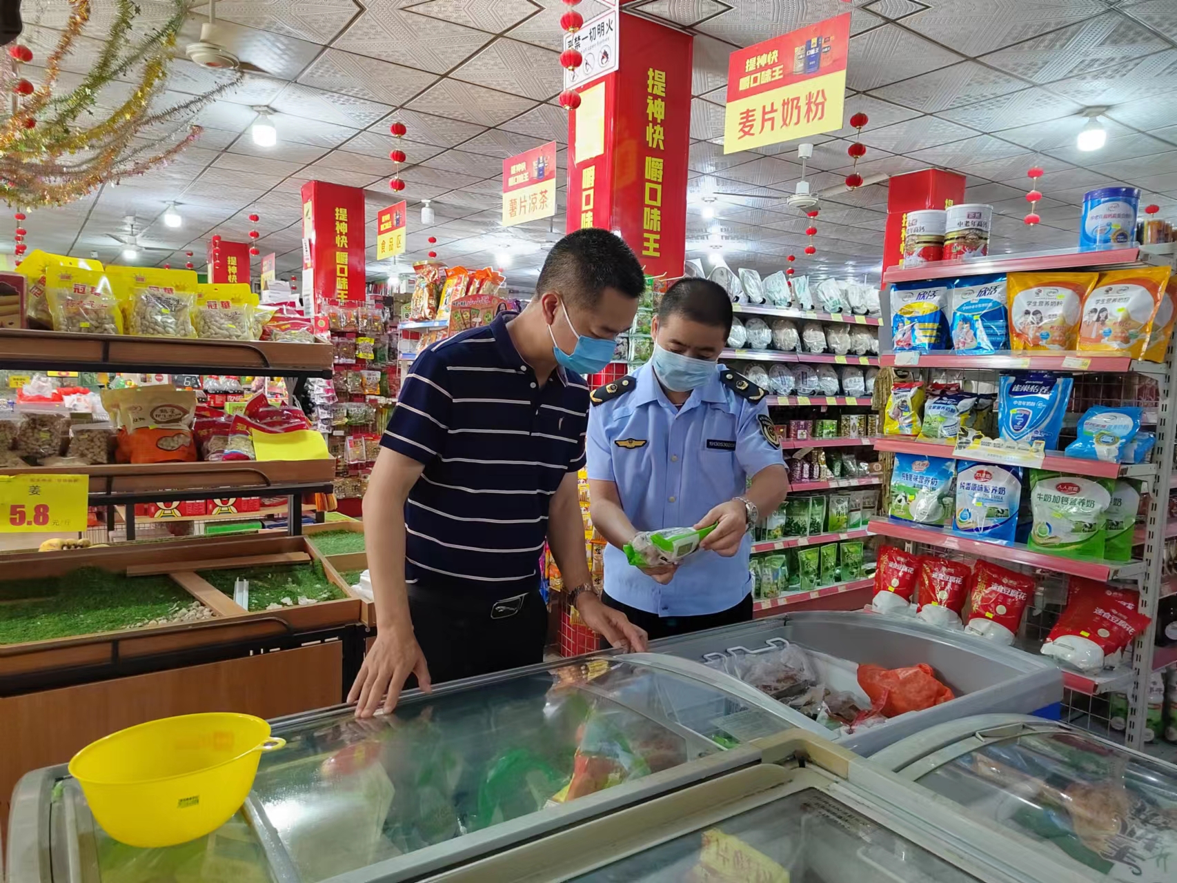 微信图片_20220531171919.jpg