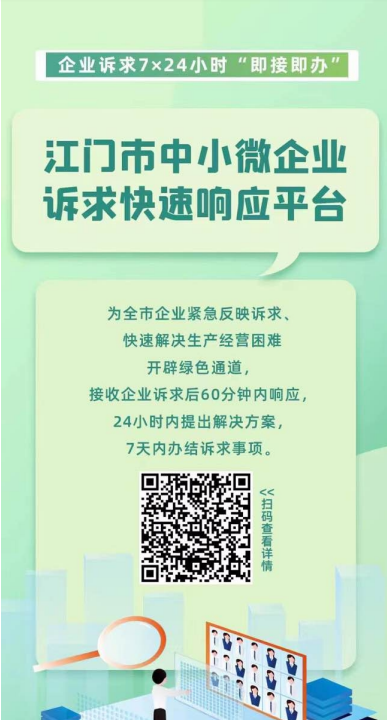 政务微信截图_16547615731981.png