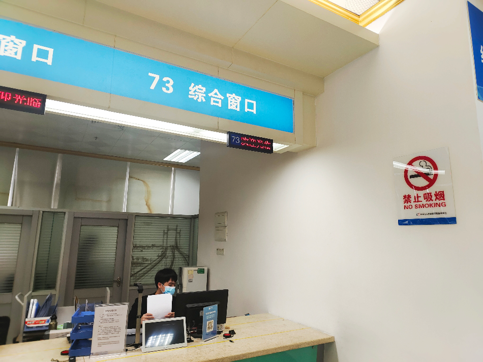 禁止吸烟标识1.jpg