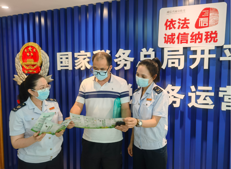 国家税务总局亚星官网
税务局开展“依法诚信纳税”专题走访辅导行动