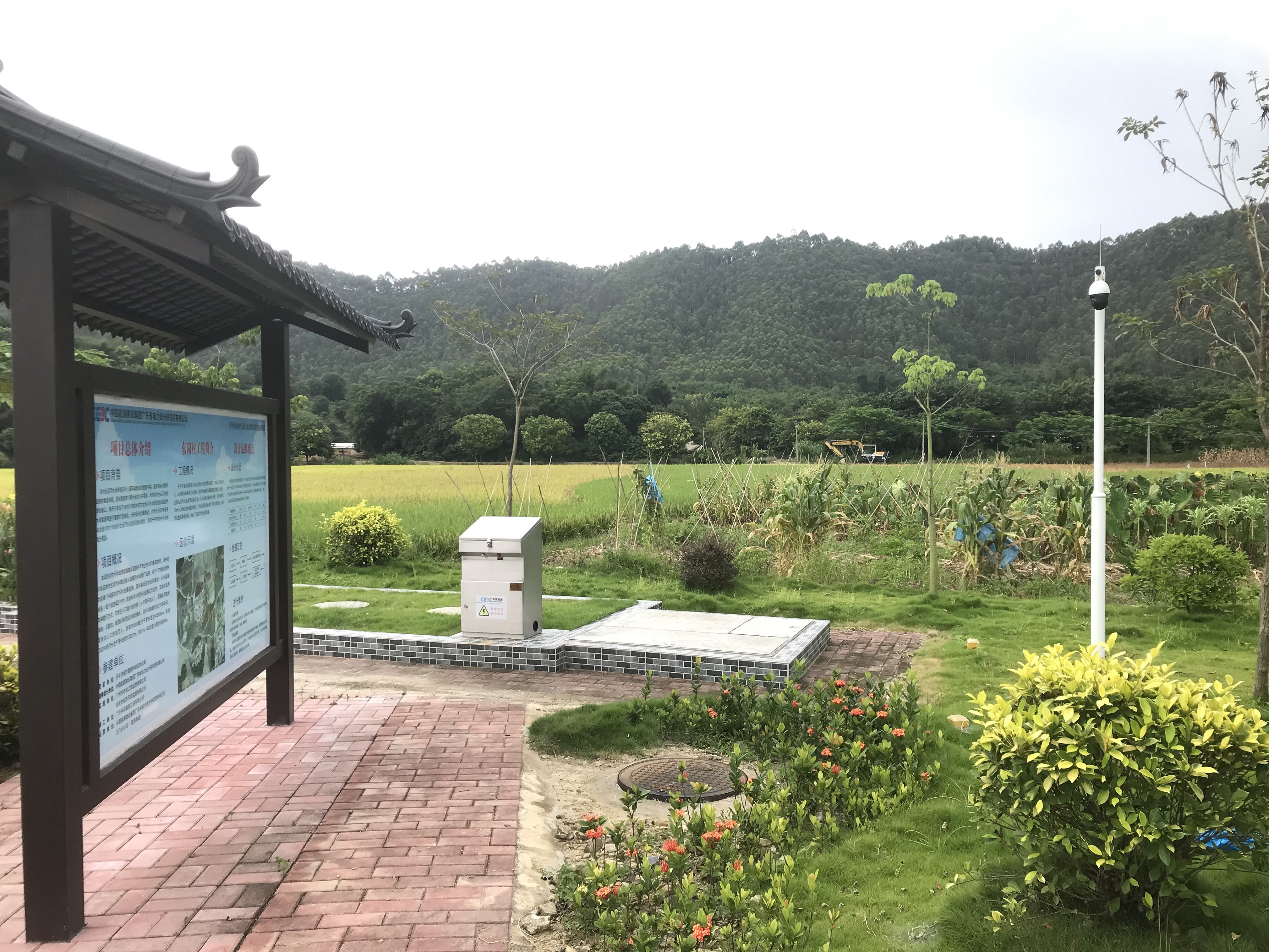 4.污水处理设施.jpg