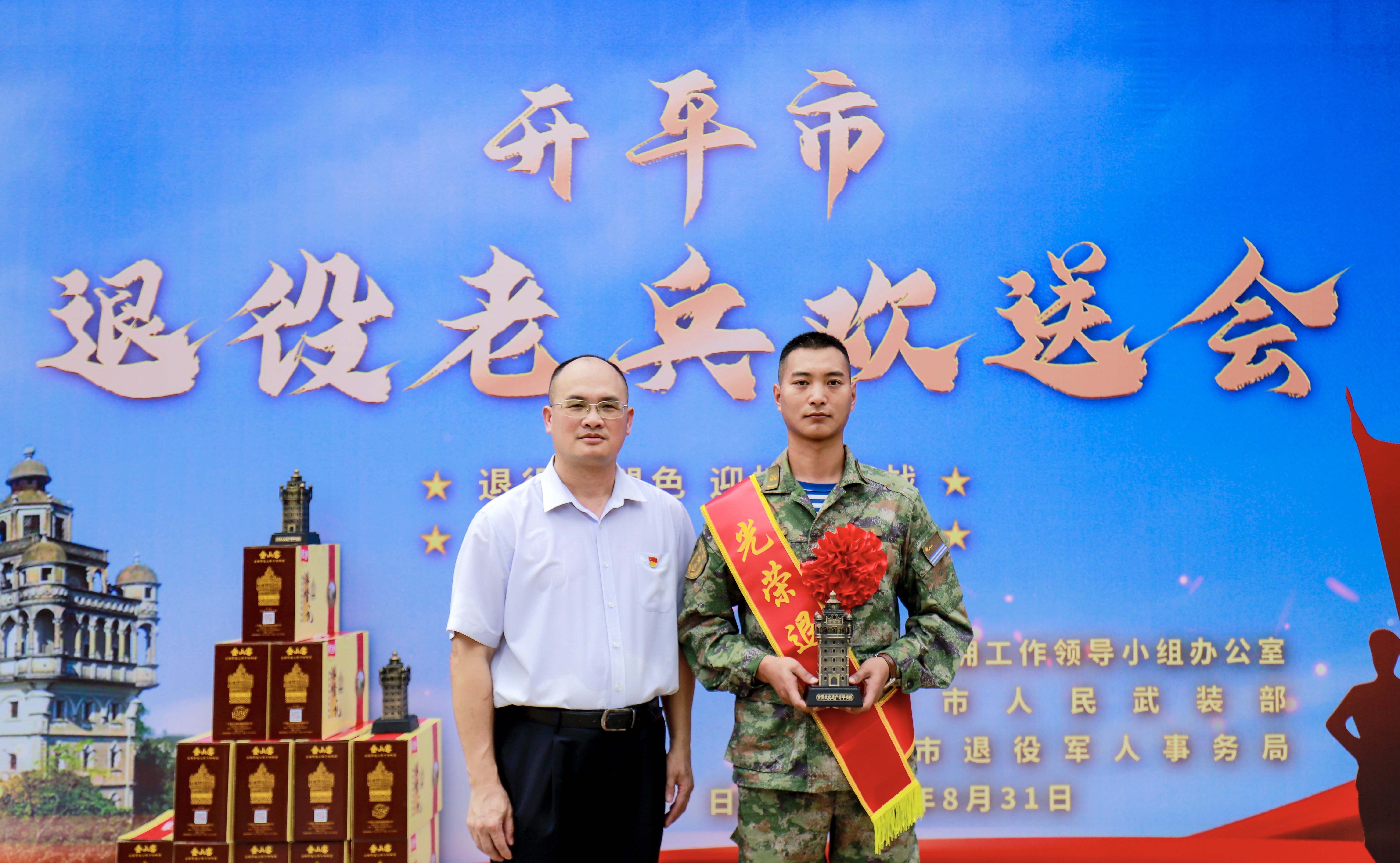 微信图片_20220901152240.jpg