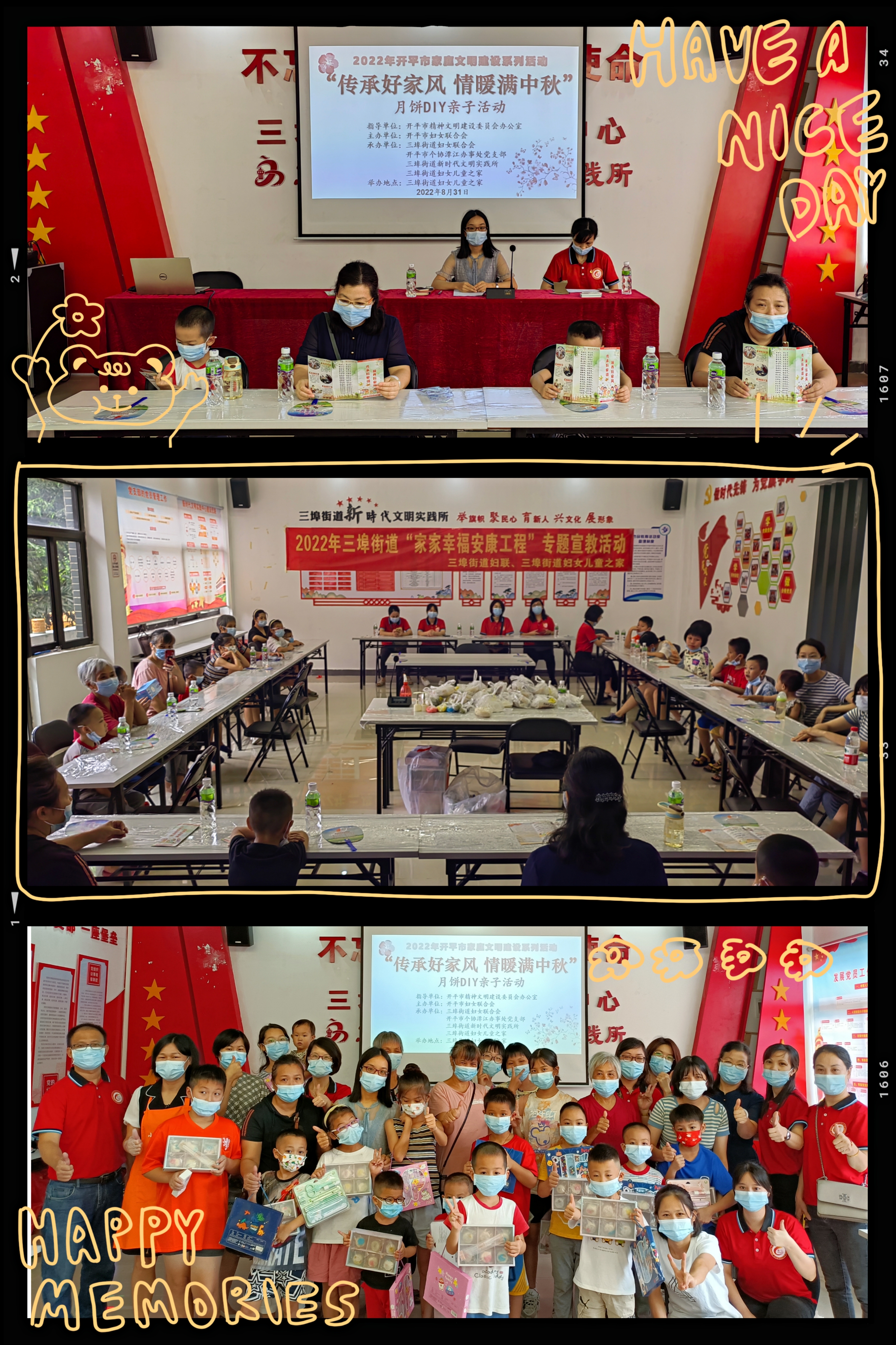 微信图片_20220901181836.jpg