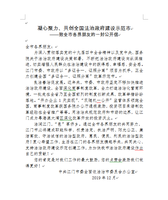 微信图片_20200117100859.png