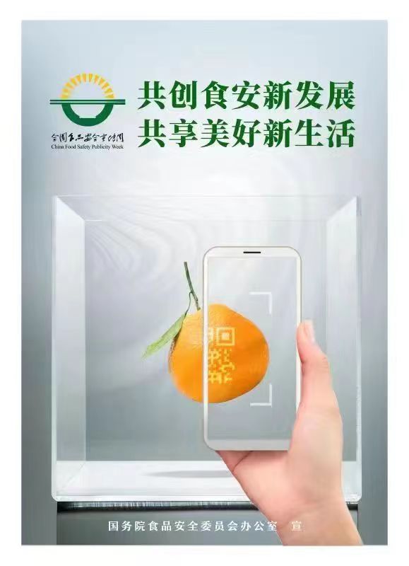 微信图片_20220909151052.jpg