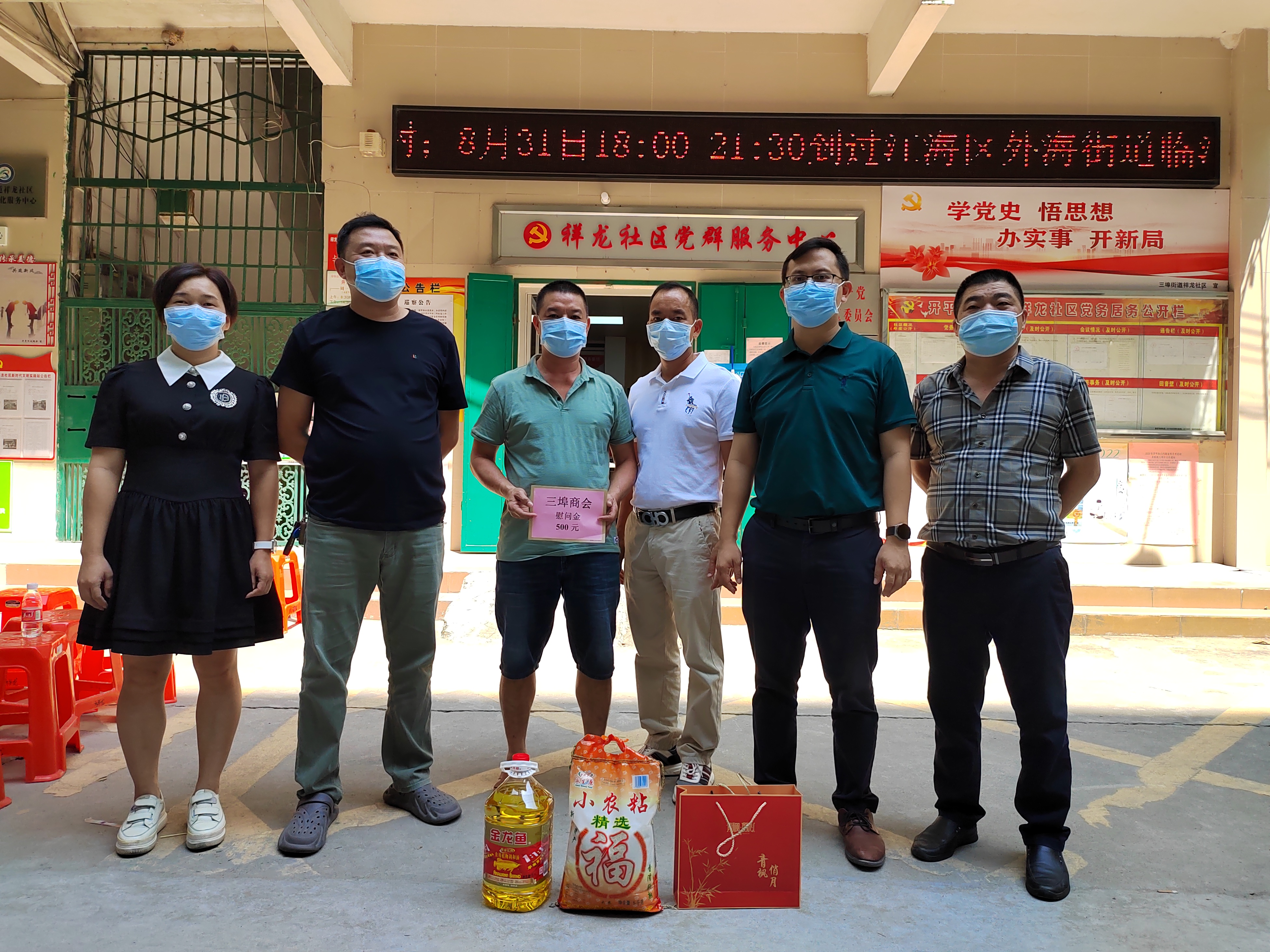 微信图片_202209131022311.jpg