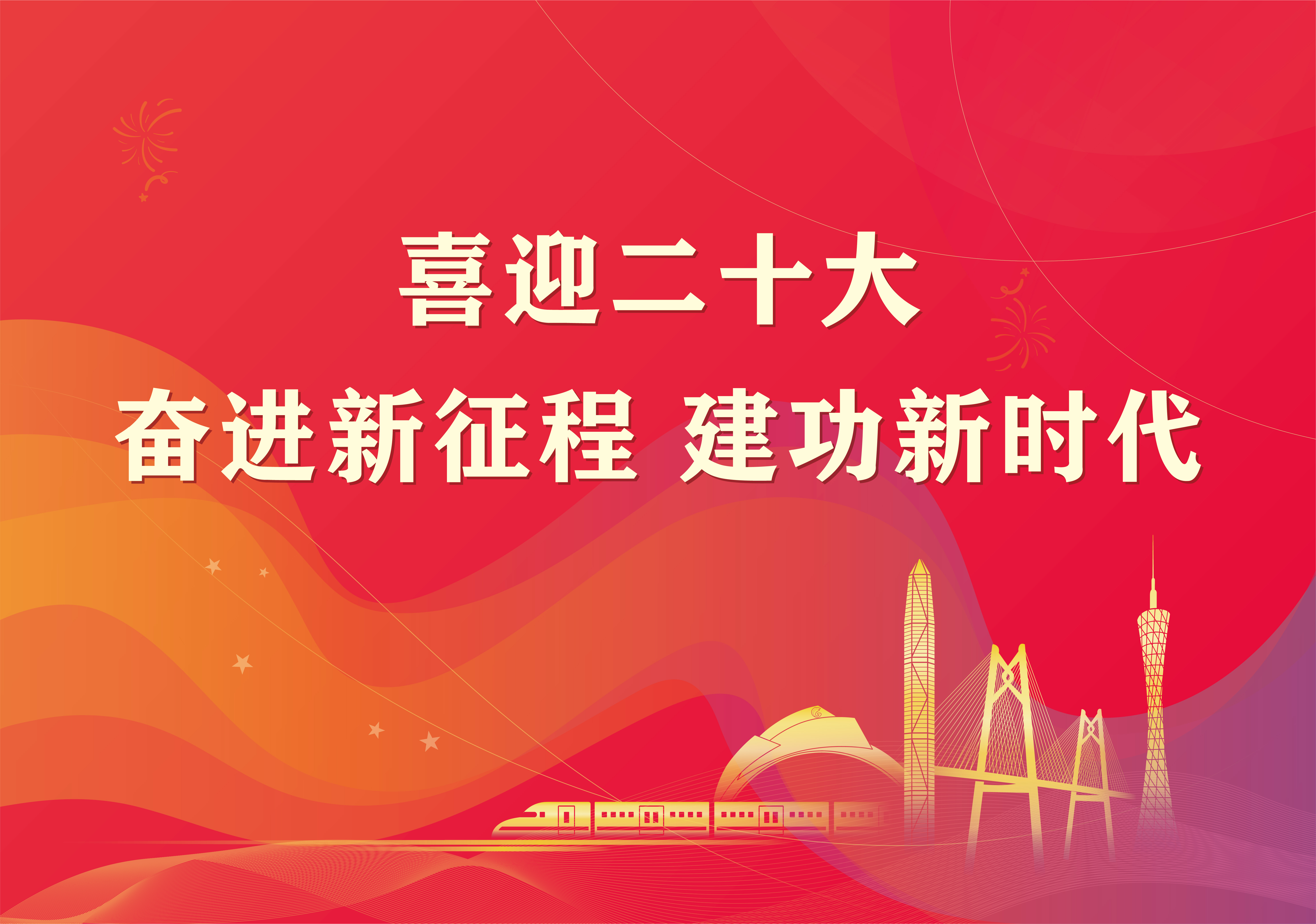 1 （标准横版）.jpg