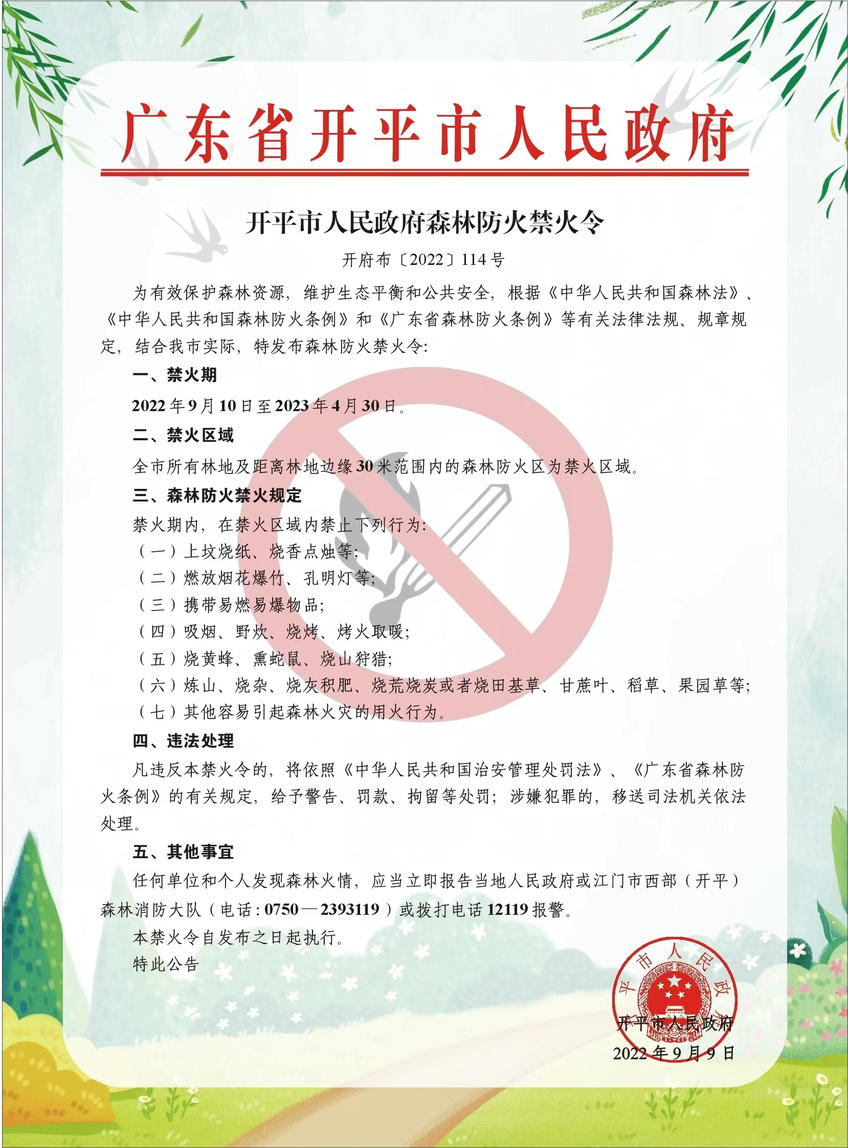 微信图片_20221003144044.jpg