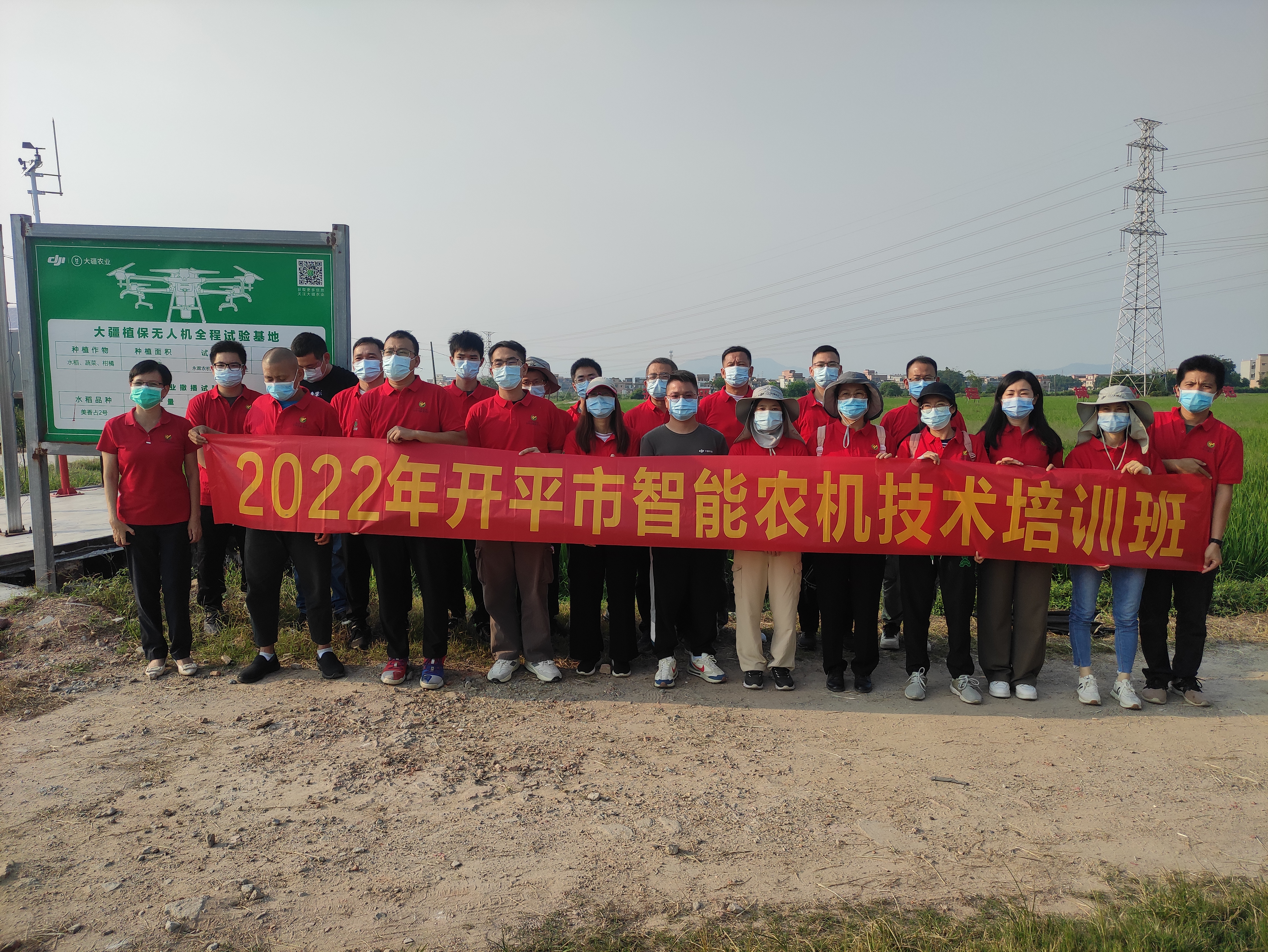 2022.9.26-27--2022年亚星官网
智能农机技术培训班相片 (3)(1).jpg
