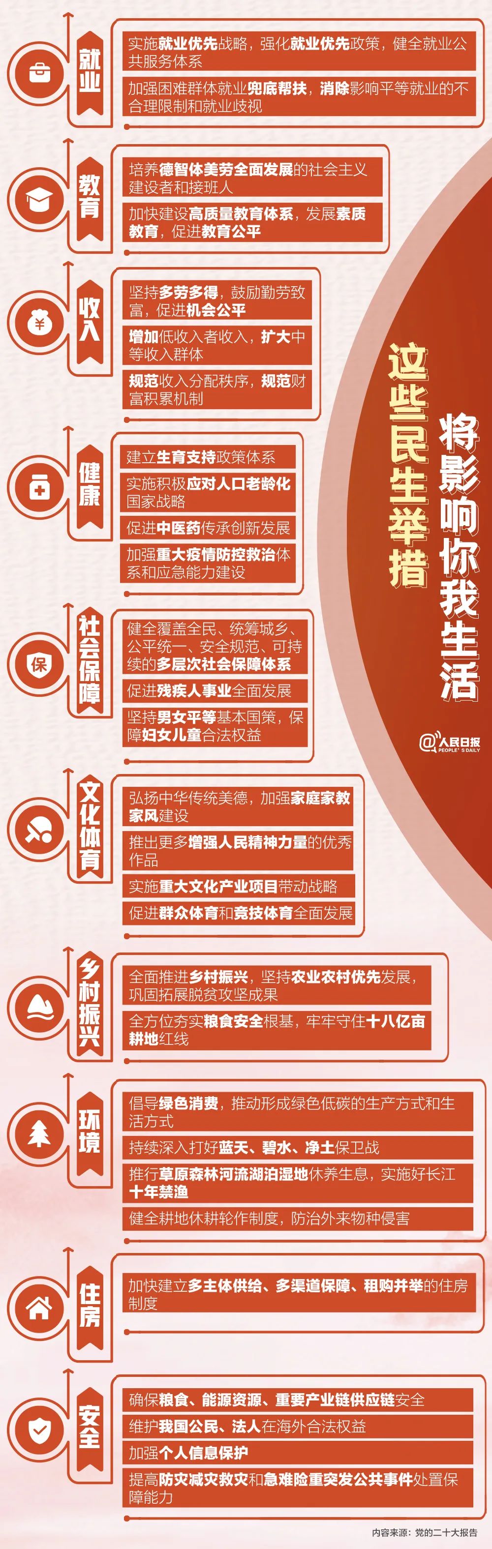 微信图片_20221024080915.jpg
