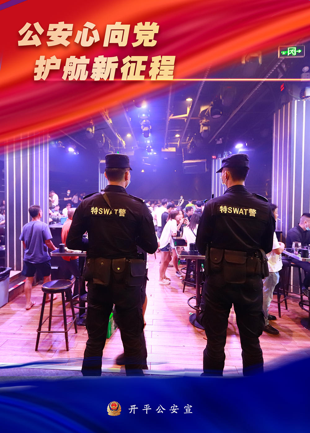 微信图片_20221024101609.png
