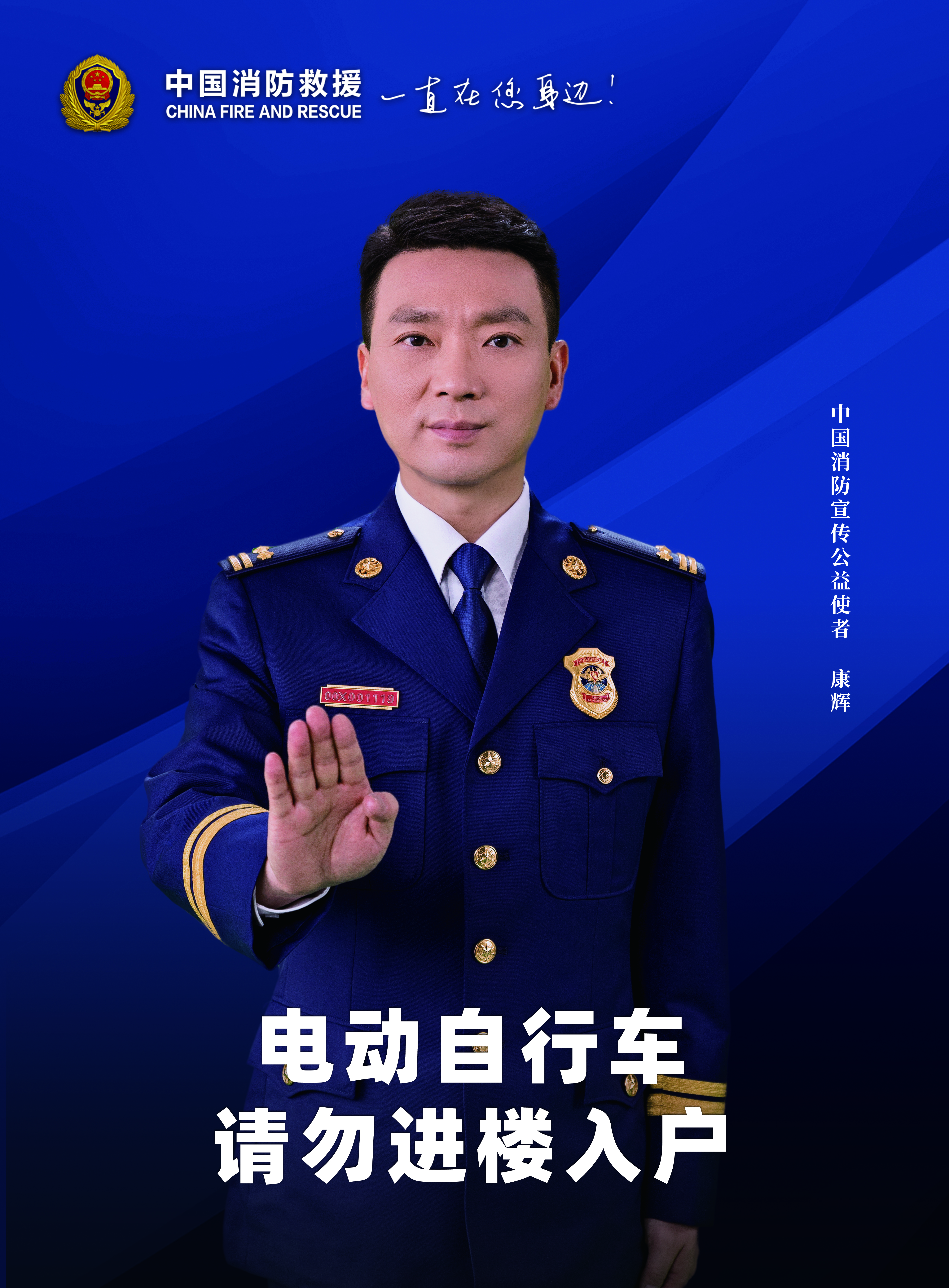 （420_570）电动自行车 请勿进楼入户.jpg