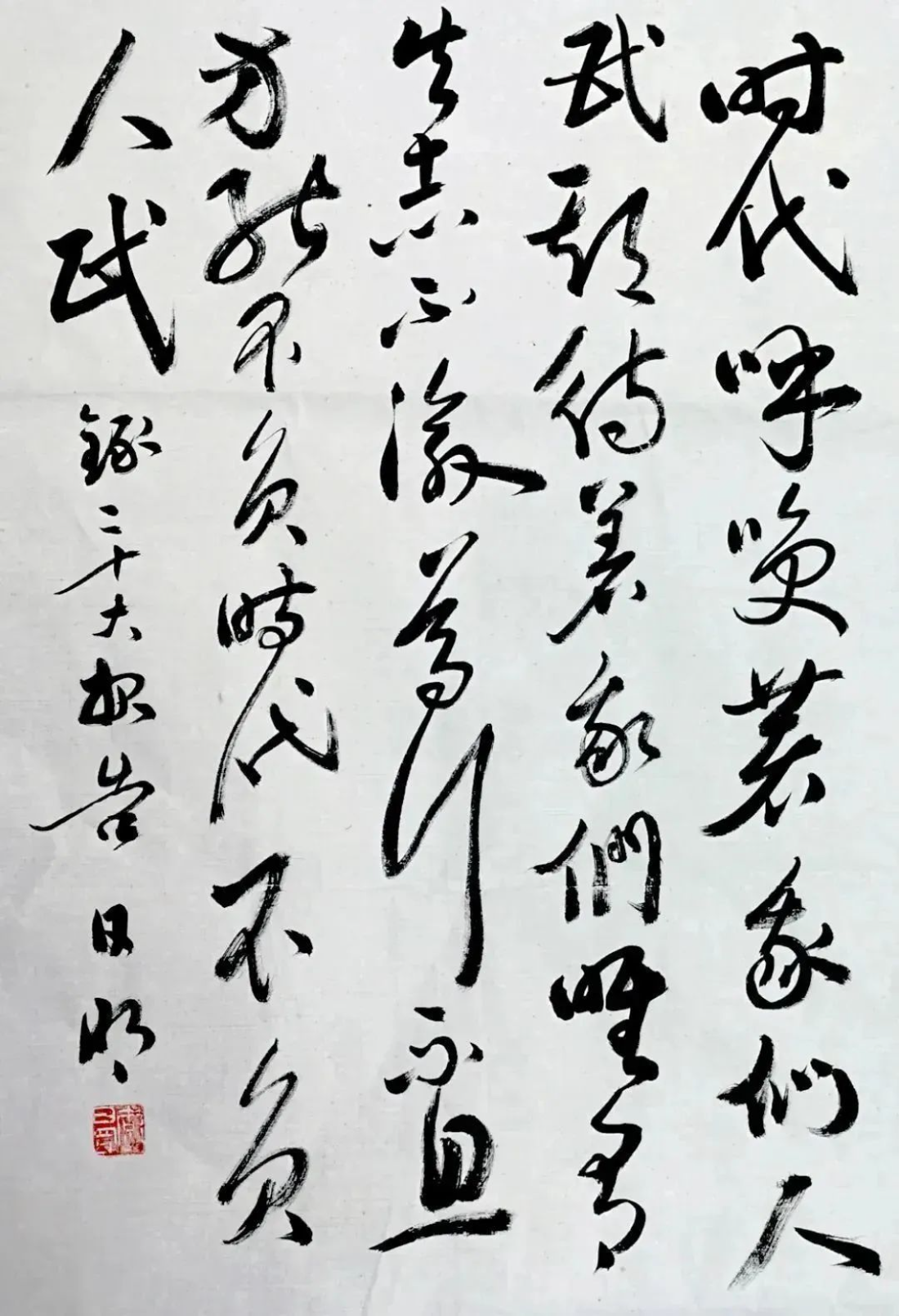 作者:李日明.jpg 图片